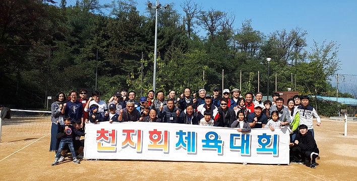 2018 체육대회(필동족구장)