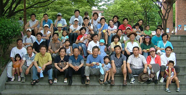 2005년 체육대회