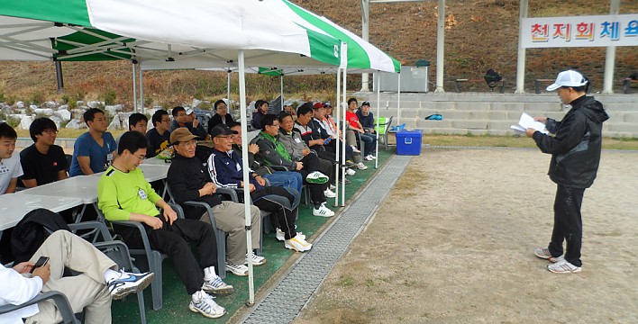 2011년 체육대회