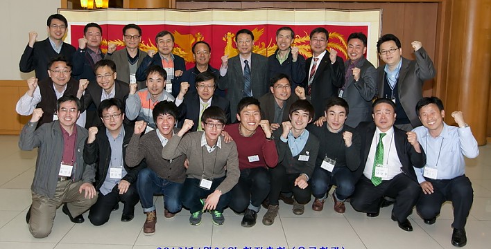 2013년 4월 26일 정기총회