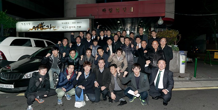 2012년 11월 23일 천지모임